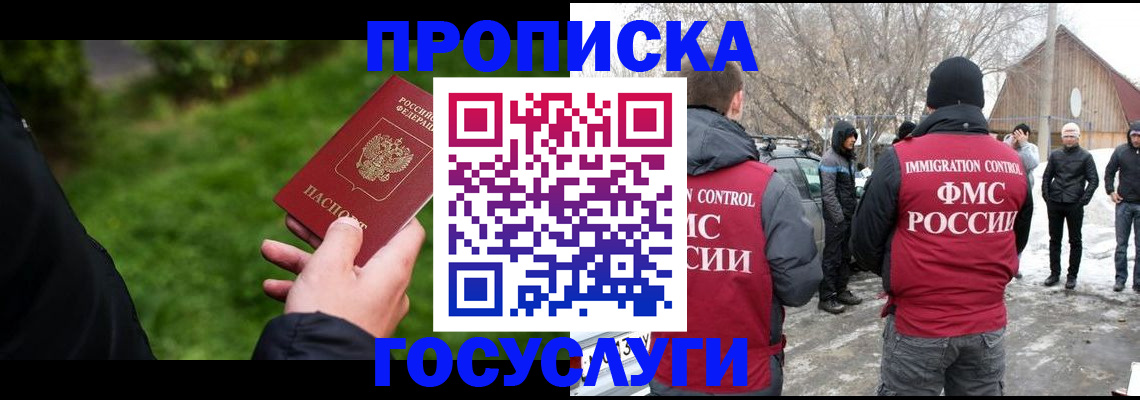 регистрация в Туринске