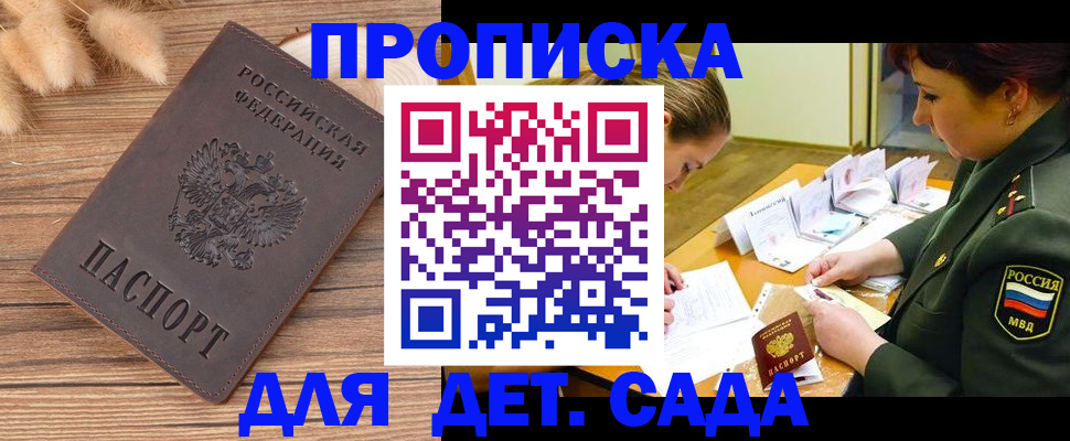 временная регистрация законно в Туринске