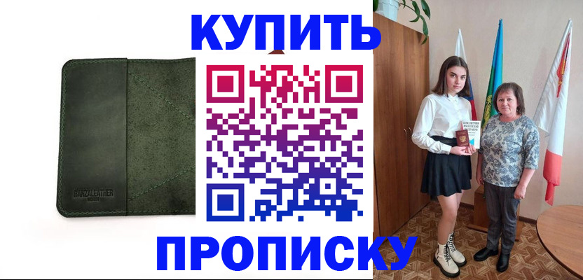 временная регистрация для всех в Туринске